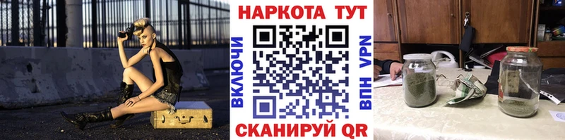 Наркотические вещества Полярный Канабис  Меф  СОЛЬ  ГАШИШ  COCAIN 