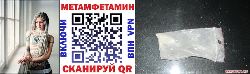 АМФ VHQ  hydra ссылка  Полярный 