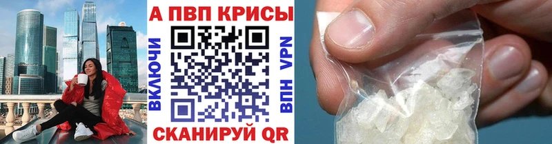 APVP мука  ОМГ ОМГ маркетплейс  Полярный 