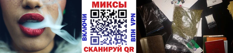 дарнет шоп  Полярный  БУТИРАТ 1.4BDO 