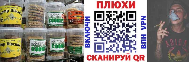 Canna-Cookies марихуана  Полярный 