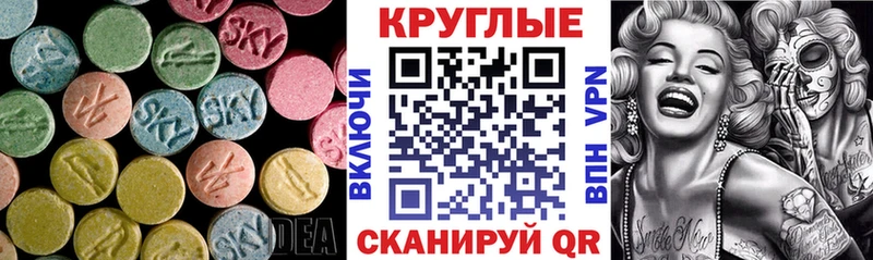 Ecstasy mix  даркнет сайт  Полярный 