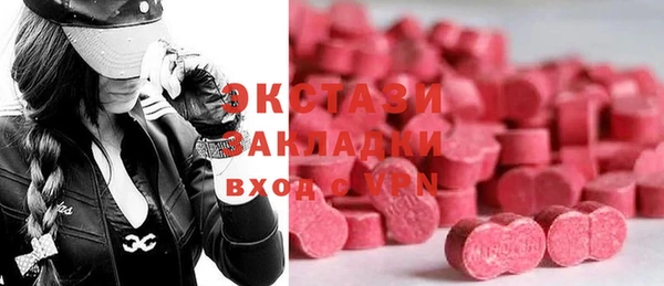 молекула духа Новокубанск