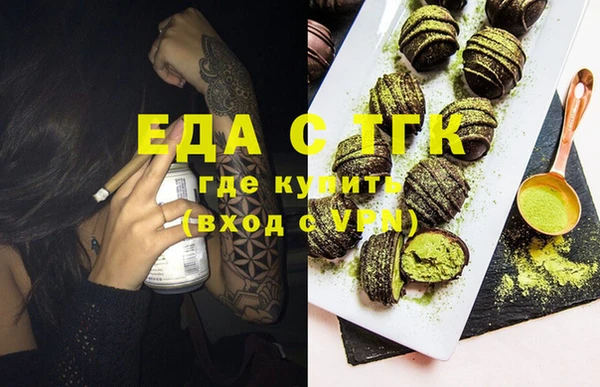 героин Новозыбков