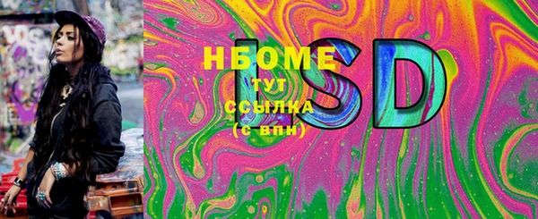 героин Новозыбков