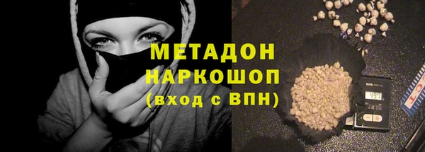 молекула духа Новокубанск
