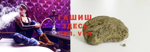 героин Новозыбков