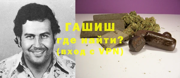 героин Новозыбков