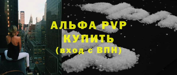 молекула духа Новокубанск