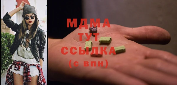 молекула духа Новокубанск