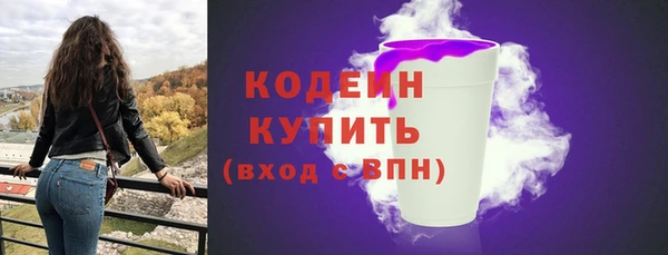 героин Новозыбков