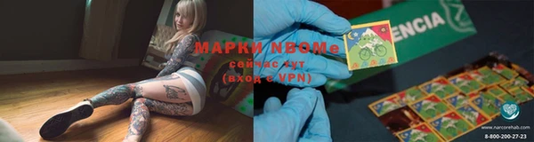 героин Новозыбков