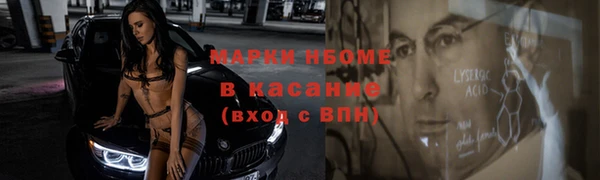 героин Новозыбков