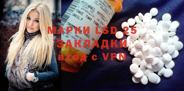 героин Новозыбков