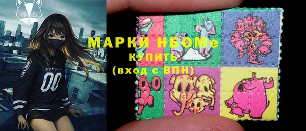 молекула духа Новокубанск