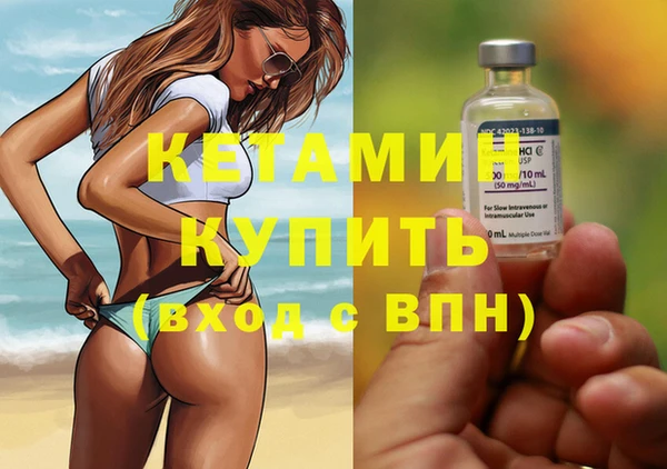 героин Новозыбков