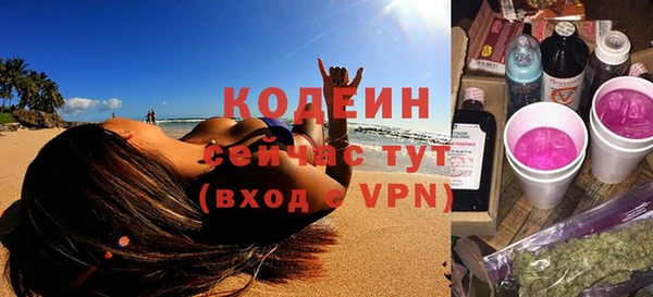 героин Новозыбков