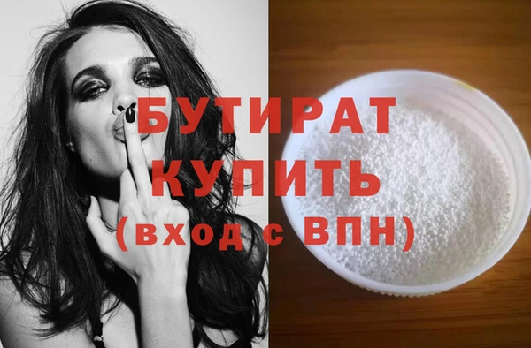 молекула духа Новокубанск