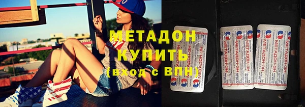героин Новозыбков