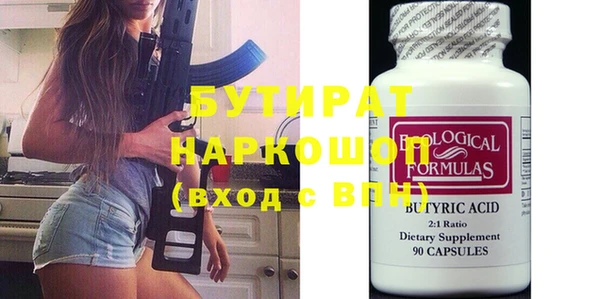 молекула духа Новокубанск