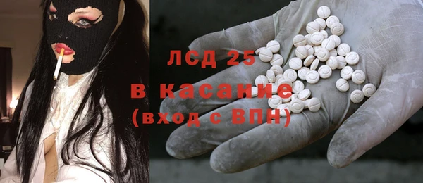 молекула духа Новокубанск
