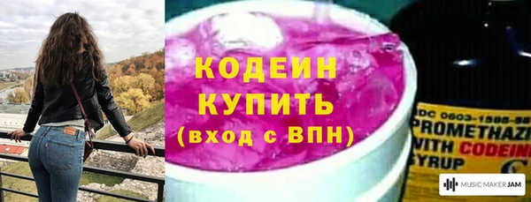 героин Новозыбков