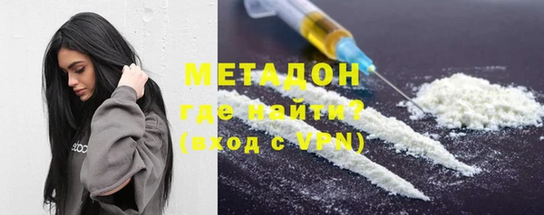 молекула духа Новокубанск