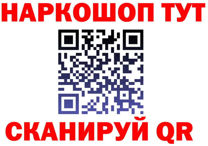 APVP Crystall зеркало маркетплейс МЕГА Полярный