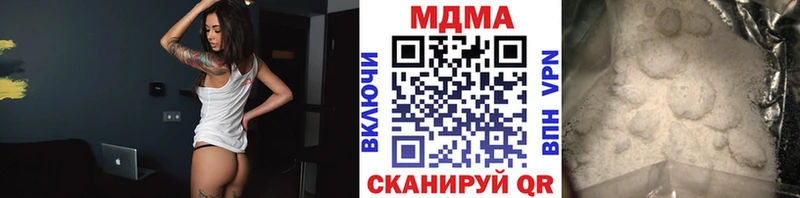 МДМА кристаллы  купить наркоту  блэк спрут ССЫЛКА  Полярный 