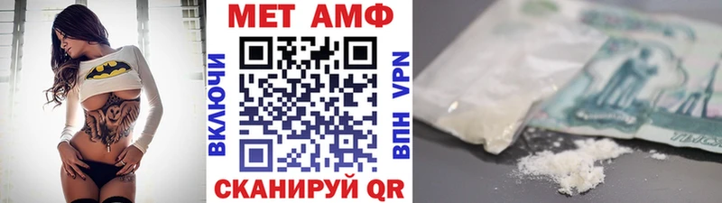Метамфетамин кристалл  Полярный 