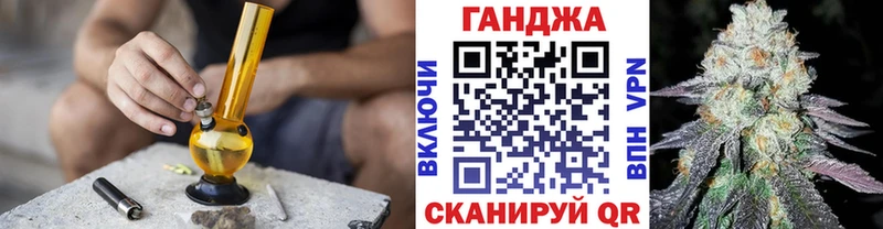 МАРИХУАНА Bruce Banner  купить наркоту  Полярный 